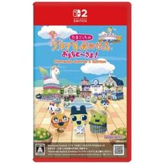 たまごっち　プチプチおみせっち　Switch 2 edition