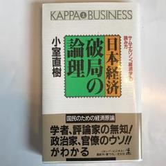 サミュエルソン経済学体系 1,2,4,5,6,8,9 七冊セット サミュエルソン経済学体系 1,2,4,5,6,8,9 七冊セット ビジネス・経済