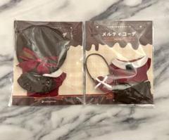 匿名配送】ぬい服 いつぬい おきがえシリーズ メルティコーデ