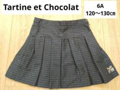【新品未使用】Tartine et Chocolat タルティーヌ スカート