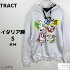 訳あり TRACT トラクト パーカー スウェット GRAFFITI LOVE