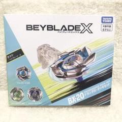 BEYBLADE X BX-20 ドランダガーデッキセット｜セット｜限定品や