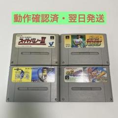2025年最新】スーパーファミコンソフトセットの人気アイテム