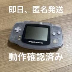 ゲームボーイアドバンス 本体  ミルキーブルー　レトロゲーム　動作確認済み GAMEBOY ADVANCE ゲームボーイアドバンス ミルキーブルー