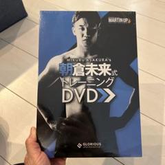 2025年最新】朝倉未来DVDの人気アイテム - メルカリ