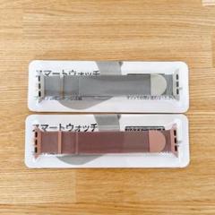 Apple Watch用バンド 38mm 男女兼用 ベルト磁石 2個セット