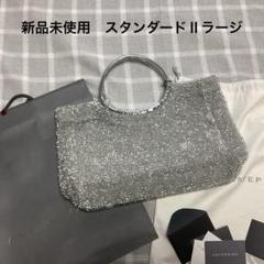 【極美品】アンテプリマ 特殊素材 スワロフスキーパーティーバッグ　シルバー pb24s990k6_174_01.jpg