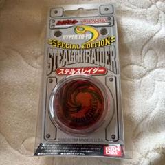 美品　中村名人サイン入り　ステルスレイダー 初代ハイパーヨーヨー】ステルスレイダー / STEALTH RAIDER