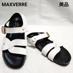 2025年最新】maxverreの人気アイテム - メルカリ