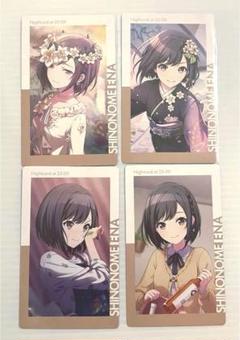 2025年最新】東雲絵名まとめ売りの人気アイテム - メルカリ