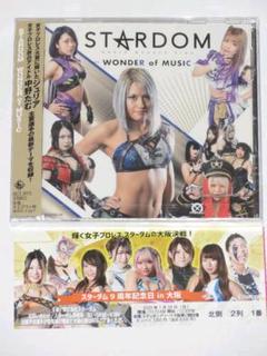 【新品未開封】STARDOM WONDER OF MUSIC CD 女子プロレス