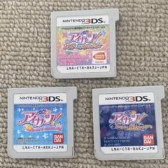 アイカツ！ 3DS カセット データ有り
