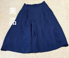 未使用品　フレイアイディ　ガチョウパンツ　ネイビー