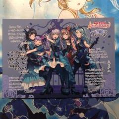 バンドリ ガルパ BIGサイズポストカード 青葉モカの通販 by