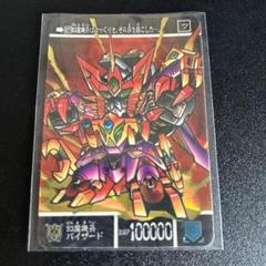 希少処分品】新SDガンダム外伝 カードダス キラNo.87 - メルカリ