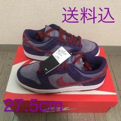 Nike Dunk Low SP Plum ナイキ ダンク プラム 27.5cm