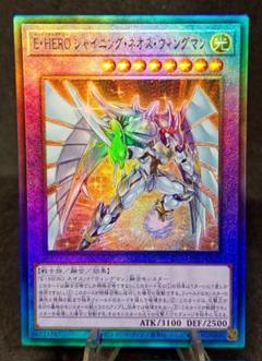 遊戯王 E・HERO レリーフ 10枚セット＋ハネクリボー絵違いウルトラ1枚 Amazon.co.jp: 遊戯王カード ハネクリボー LV6(シークレット