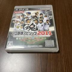 プレイステーション3 プロ野球スピリッツ2011