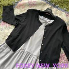 FOXEY NEW YORK ⭐️美品⭐️40 アッパースタンダードカーディガンのサムネイル
