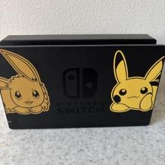 ポケモン Switch ドックのみ【ジャンク】
