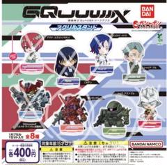 ガンダム ジークアクス JR 推し旅 アクリルスタンド 3種 セット 機動戦士Gundam GQuuuuuuX(ジークアクス) アクリルスタンド