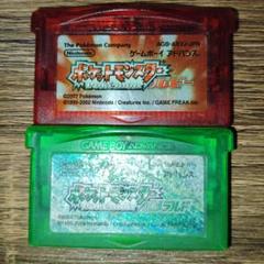 ポケモン　ルビー　エメラルド　ポケットモンスター