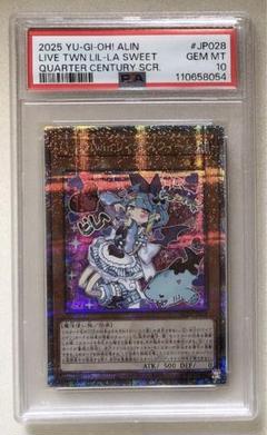 Amazon.co.jp: 遊戯王カード ALIN-JP028 Live☆Twin リィラ