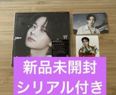 ENHYPEN宵　ソロジャケット　ヒスン