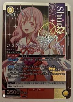 転スラ・エヴァ・ごちうさ・物語　スリーブまとめ売り 転スラ・エヴァ・ごちうさ・物語スリーブまとめ売り