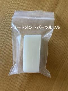 ［新品未使用］J.AVECTOI バイタライジング　HS-ll 2個 楽天市場】韓国 コスメ J.AVEC TOI ジェイアベックトワ バイタ