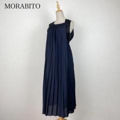 MORABITO（ワンピース）のフリマアイテム一覧
