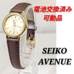 セイコー アベニュー 8M26-600A 中古稼働品！電池交換済み