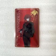 刀剣乱舞 抜丸 祝装 クリアカード