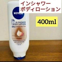 【廃盤】〔Yui mart〕ニベア インシャワー 41dsAzz1taL.jpg_BO30,255,255,
