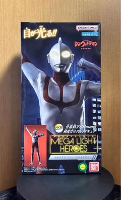 2025年最新】メガライトヒーローズ ウルトラマン(シン