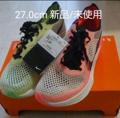 【新品/未使用NIKE ヴェイパーフライ3 EKIDEN27.0 駅伝ランニングのサムネイル