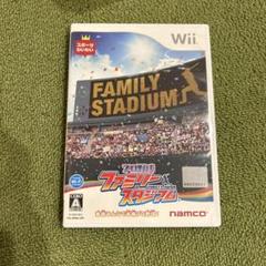 プロ野球 ファミリースタジアム