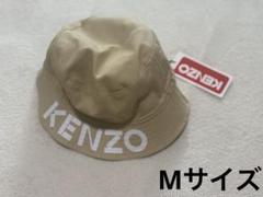 KENZO ケンゾー バケットハット Mサイズ 未使用 Kenzo/ケンゾー｜ブラック コットン バケット ハット