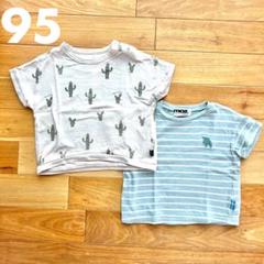【tete a tete・moz】テータテート モズ 95cm 半袖 Tシャツ