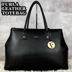 美品⭐︎ FURLA リンダ 黒 サフィアーノ ビジネス トートバッグ ゴールド 美品⭐︎ FURLA リンダ 黒 サフィアーノ ビジネス トートバッグ