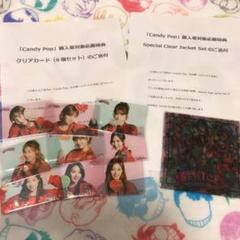 TWICE　Candy Pop クリアトレカ　クリアジャケット m35195273600_1.jpg?1670477103