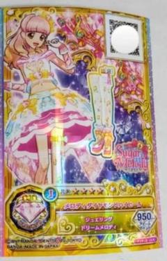アイカツフレンズ　JLR PR メロディダイヤモンド　ディアーメロディ アイカツフレンズ かがやきのジュエル JLR メロディダイヤモンド