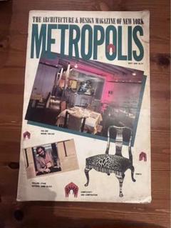 METROPOLIS 1985年9月号 建築デザイン雑誌