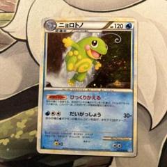 ポケモンカード　キュウコン　ニョロトノ　ネイティオ　レジェンド　キラ ee3a26d434b7e2dc748d6194599224