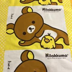 リラックマ　キイロイトリ　はぎれ　布　パターン生地　パネル生地　平成レトロ