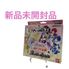 バトスピ アイカツ！サプライセット ※未開封品&開封品 まとめ売り 引退品 アイカツ！10周年セット(PB29)』【-】{-}《サプライ》
