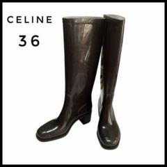 CELINE セリーヌ レインブーツ　箱付き　23センチ　ブラック CELINE セリーヌ レインブーツ箱付き23センチブラック