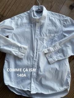 COMME CA ISM ホワイト長袖シャツ 140Aのサムネイル