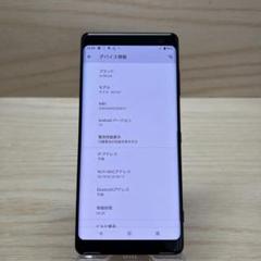 SONY Xperia XZ3 SoftBank 本体　T0217