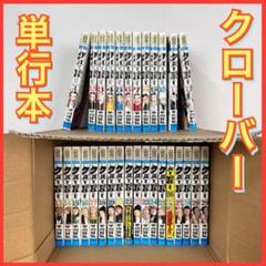 平川哲弘 クローバーの中古 未使用品 メルカリ